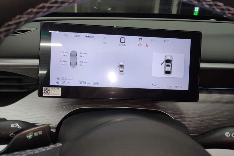 Used BYD Seal 05 DM-i 2025 DM-i Intelligent Drive 120KM Flagship Model Instrument Cluster