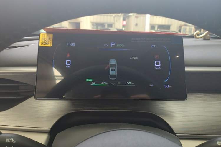 Used BYD Seal 05 DM-i 2025 DM-i Smart Drive 55KM Luxury Model Instrument Cluster