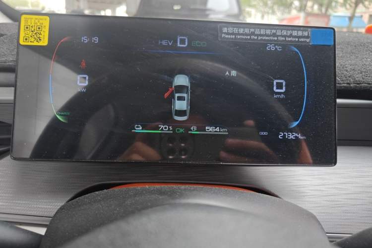 Used BYD Seal 05 DM-i 2025 DM-i Smart Drive 55KM Luxury Model Instrument Cluster