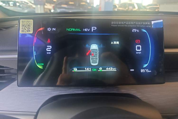 Used BYD Seal 05 DM-i 2025 DM-i Smart Drive 55KM Luxury Model Instrument Cluster