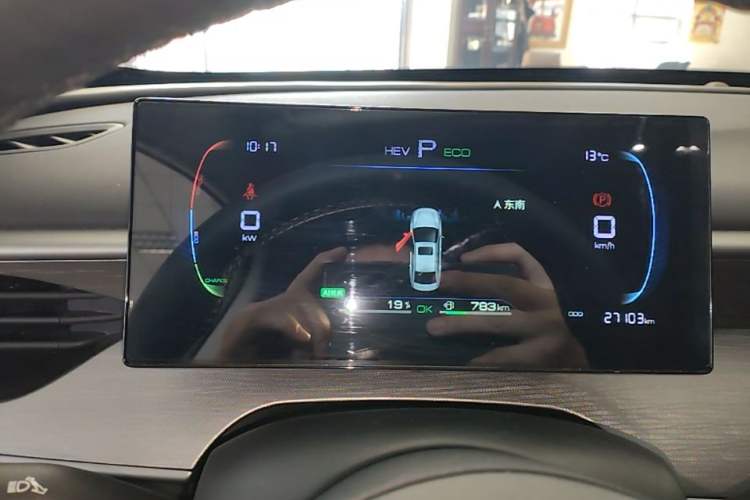 Used BYD Seal 05 DM-i 2025 DM-i Smart Drive 55KM Luxury Model Instrument Cluster