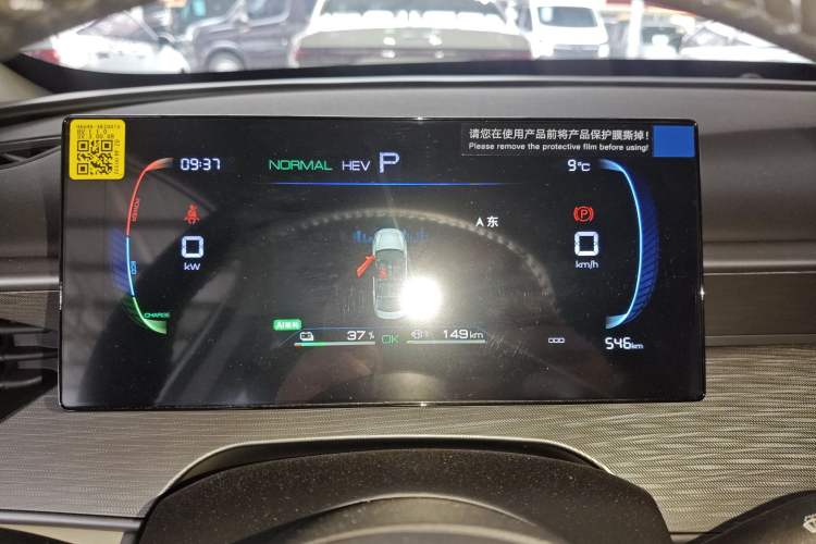 Used BYD Seal 05 DM-i 2025 DM-i Smart Drive 55KM Luxury Model Instrument Cluster