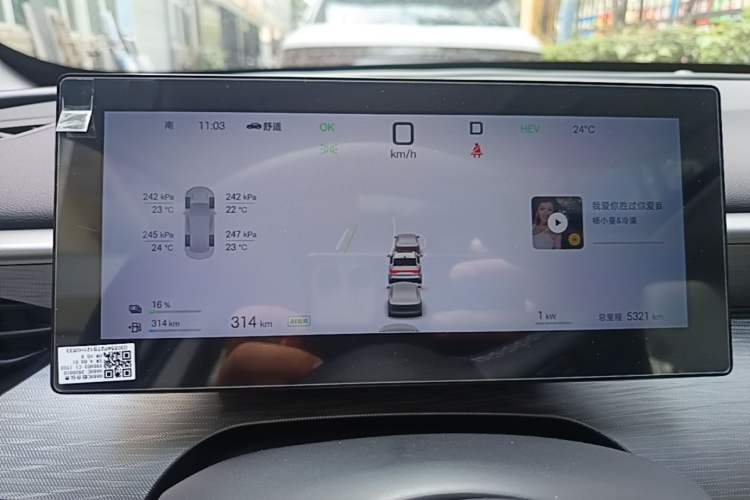 Used BYD Seal 05 DM-i 2025 DM-i Intelligent Drive 120KM Flagship Model Instrument Cluster