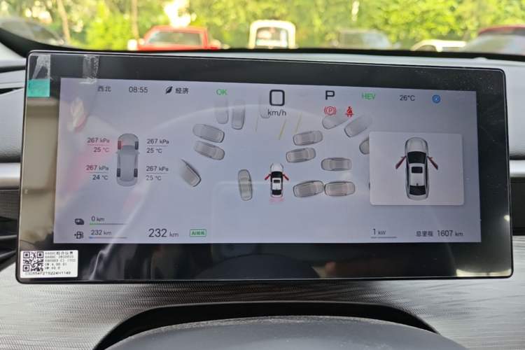 Used BYD Seal 05 DM-i 2025 DM-i Intelligent Drive 120KM Flagship Model Instrument Cluster