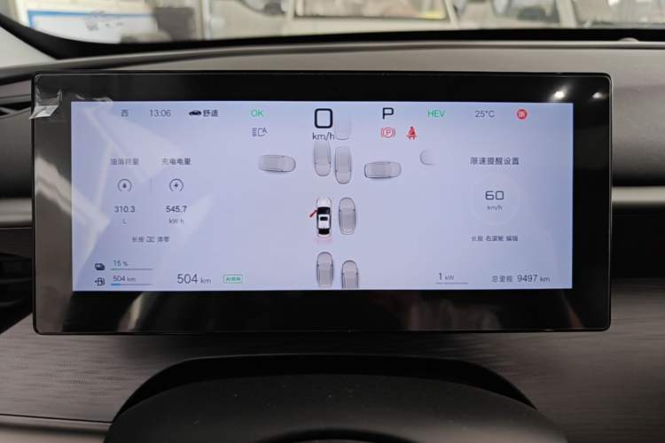 Used BYD Seal 05 DM-i 2025 DM-i Smart Drive 55KM Prestige Model Instrument Cluster