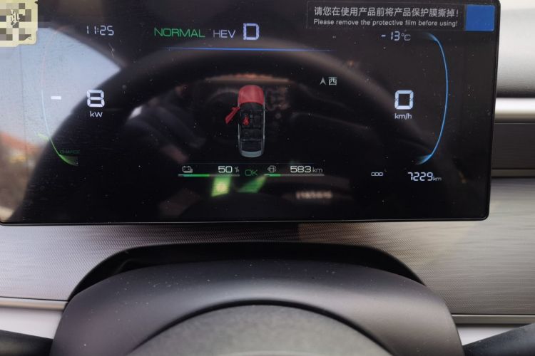 Used BYD Seal 05 DM-i 2025 DM-i Smart Drive 55KM Luxury Model Odometer Close Up