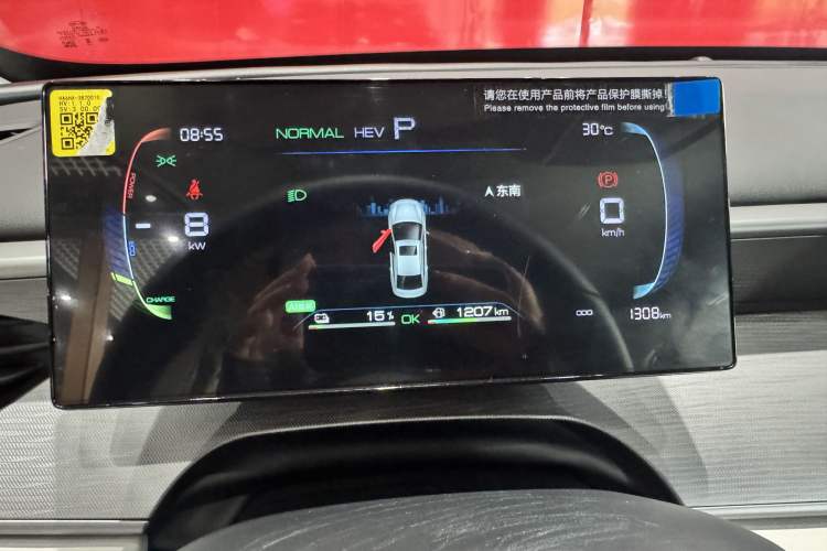 Used BYD Seal 05 DM-i 2025 DM-i Smart Drive 55KM Luxury Model Odometer Close Up