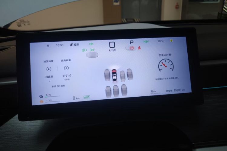 Used BYD Seal 05 DM-i 2025 DM-i Intelligent Drive 120KM Flagship Model Odometer Close Up