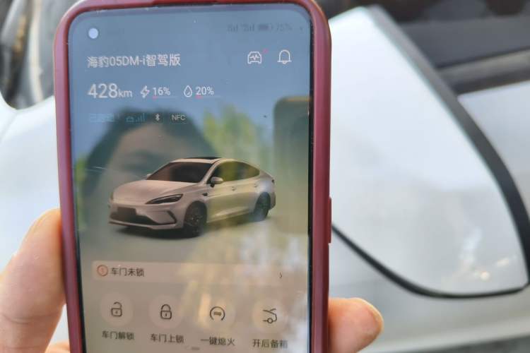 Used BYD Seal 05 DM-i 2025 DM-i Smart Drive 55KM Luxury Model Vehicle Key