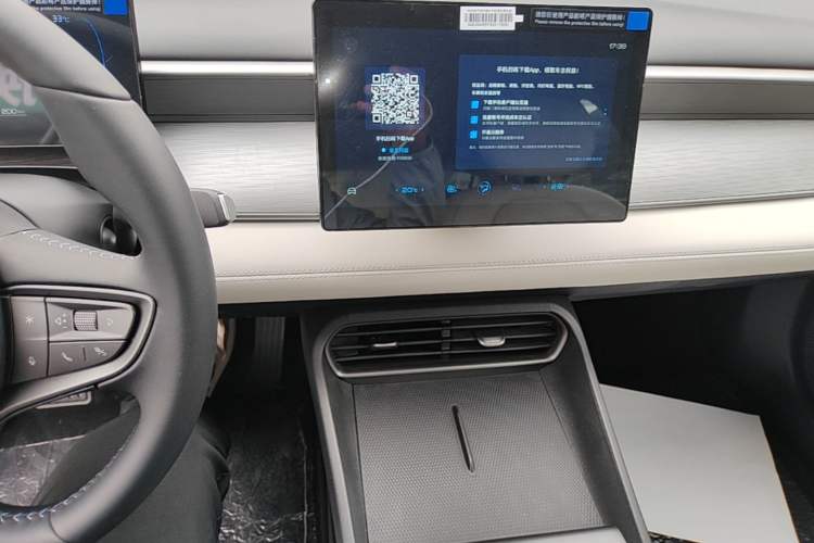 Used BYD Seal 05 DM-i 2026 DM-i 128KM Luxury Edition Audio And AC Panel