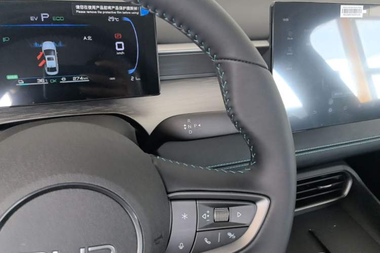 Used BYD Seal 05 DM-i 2026 DM-i 128KM Luxury Edition Gear Lever