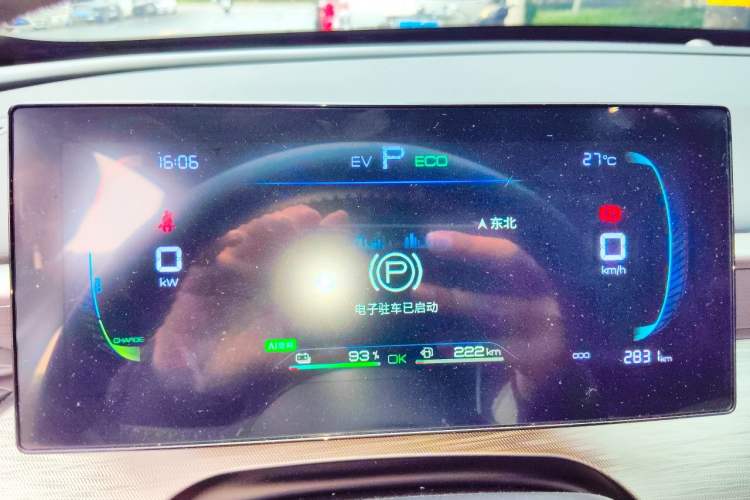 Used BYD Seal 05 DM-i 2026 DM-i 128KM Luxury Edition Instrument Cluster