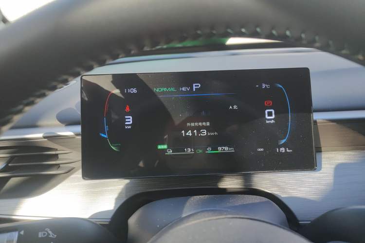 Used BYD Seal 05 DM-i 2026 DM-i 128KM Luxury Edition Instrument Cluster