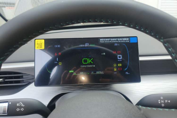 Used BYD Seal 05 DM-i 2026 DM-i 128KM Luxury Edition Instrument Cluster