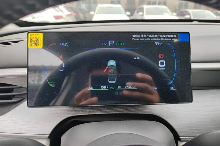 Used BYD Seal 05 DM-i 2026 DM-i 128KM Luxury Edition Instrument Cluster
