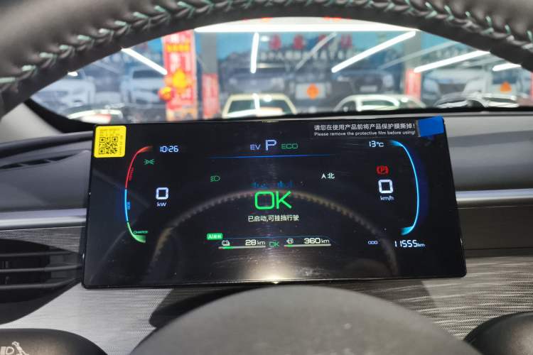 Used BYD Seal 05 DM-i 2026 DM-i 128KM Luxury Edition Instrument Cluster