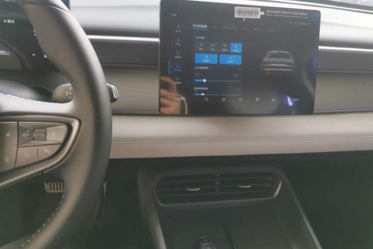 Used BYD Seal 05 DM-i 2026 DM-i 128KM Luxury Edition Audio And AC Panel