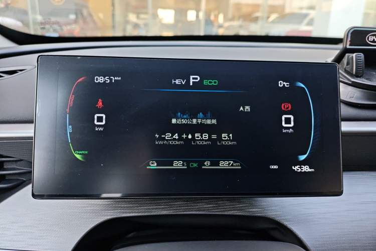 Used BYD Seal 05 DM-i 2026 DM-i 128KM Luxury Edition Instrument Cluster