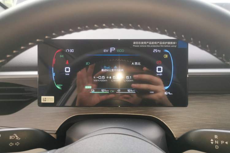 Used BYD Seal 05 DM-i 2026 DM-i 128KM Luxury Edition Instrument Cluster