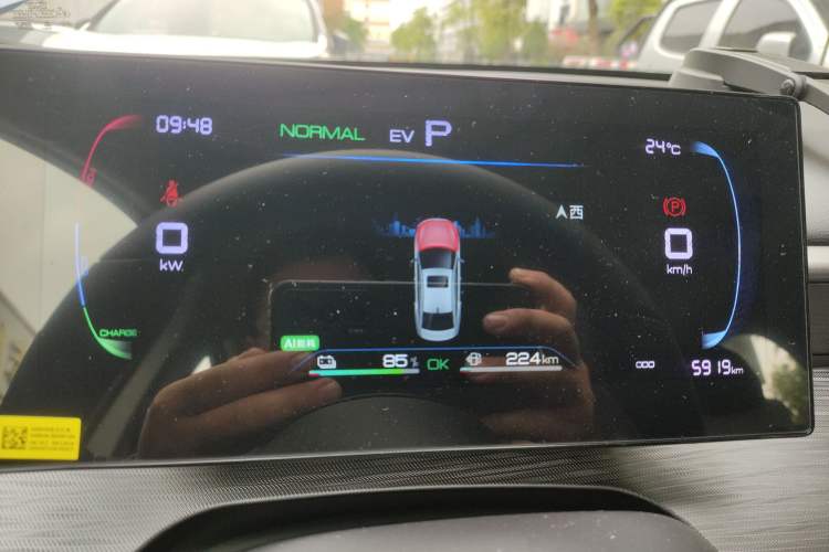 Used BYD Seal 05 DM-i 2026 Model DM-i 210KM Prestigious Version Instrument Cluster