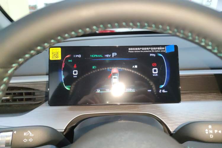 Used BYD Seal 05 DM-i 2026 DM-i 128KM Luxury Edition Instrument Cluster