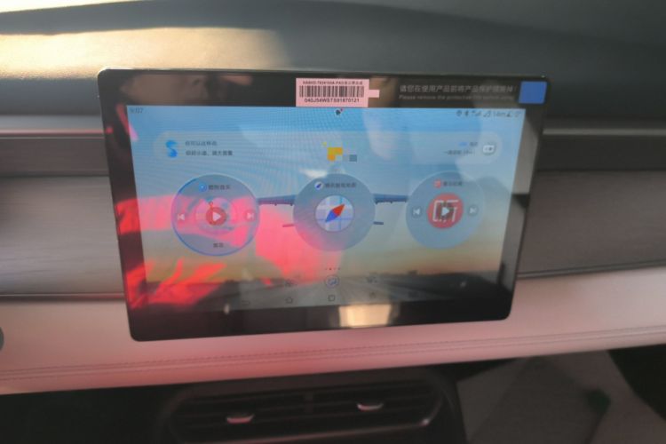 Used BYD Seal 05 DM-i 2026 DM-i 128KM Luxury Edition Audio And AC Panel