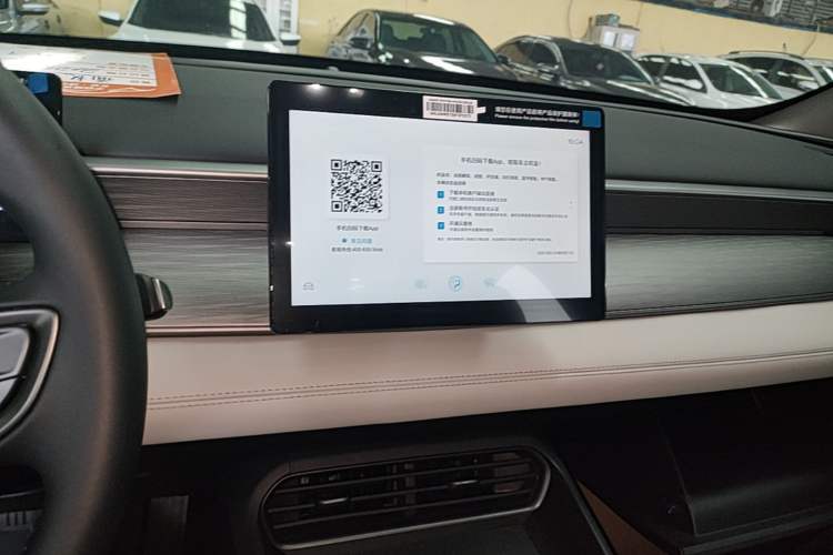 Used BYD Seal 05 DM-i 2026 DM-i 128KM Luxury Edition Audio And AC Panel