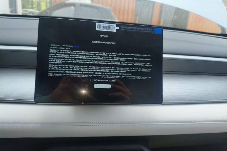 Used BYD Seal 05 DM-i 2026 DM-i 128KM Luxury Edition Audio And AC Panel