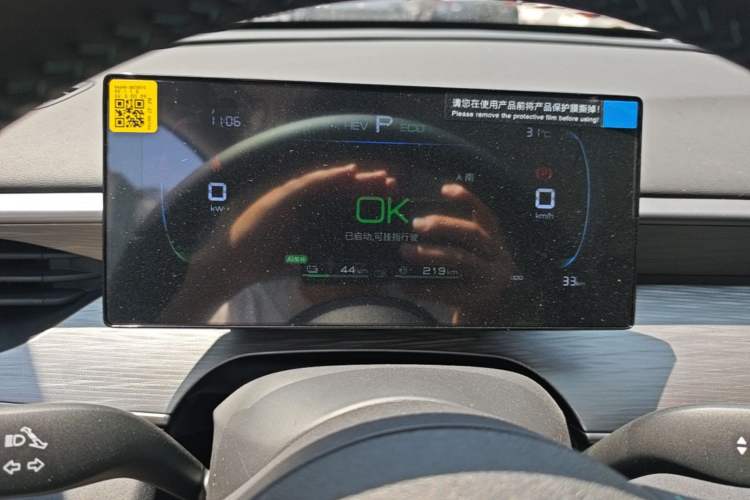 Used BYD Seal 05 DM-i 2026 DM-i 128KM Luxury Edition Instrument Cluster