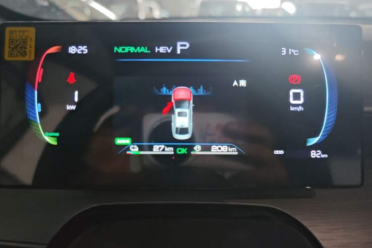 Used BYD Seal 05 DM-i 2026 DM-i 128KM Luxury Edition Instrument Cluster