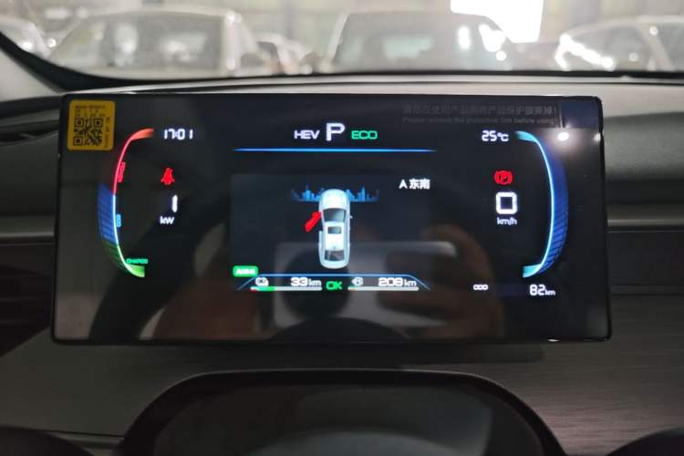 Used BYD Seal 05 DM-i 2026 DM-i 128KM Luxury Edition Instrument Cluster