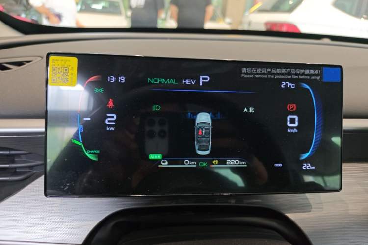Used BYD Seal 05 DM-i 2026 DM-i 128KM Luxury Edition Instrument Cluster