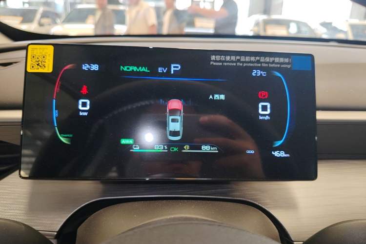 Used BYD Seal 05 DM-i 2026 DM-i 128KM Luxury Edition Instrument Cluster