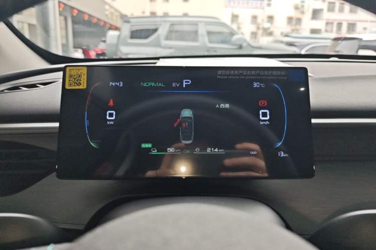 Used BYD Seal 05 DM-i 2026 DM-i 128KM Luxury Edition Instrument Cluster