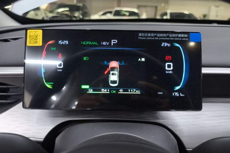 Used BYD Seal 05 DM-i 2026 DM-i 128KM Luxury Edition Instrument Cluster