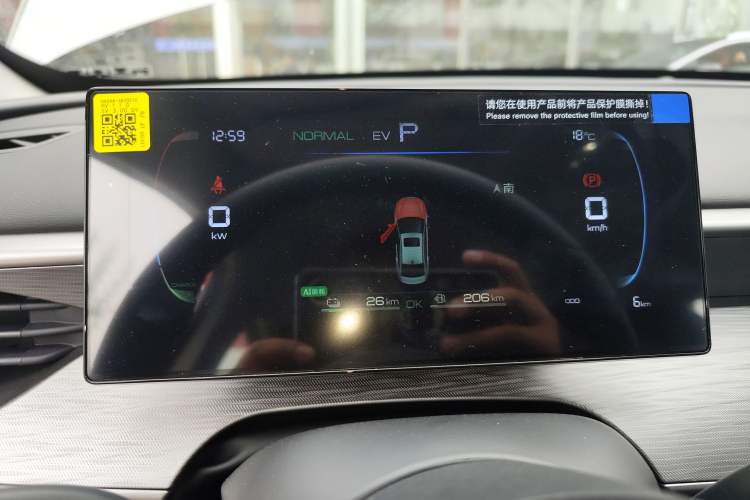 Used BYD Seal 05 DM-i 2026 DM-i 128KM Luxury Edition Instrument Cluster