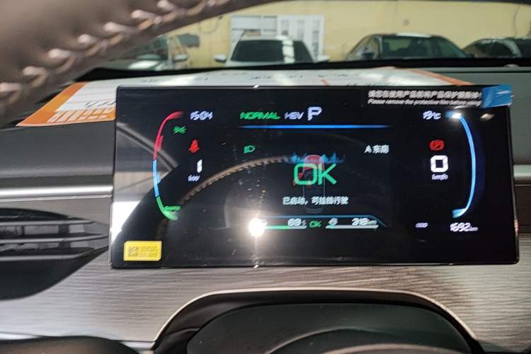 Used BYD Seal 05 DM-i 2026 DM-i 128KM Luxury Edition Instrument Cluster