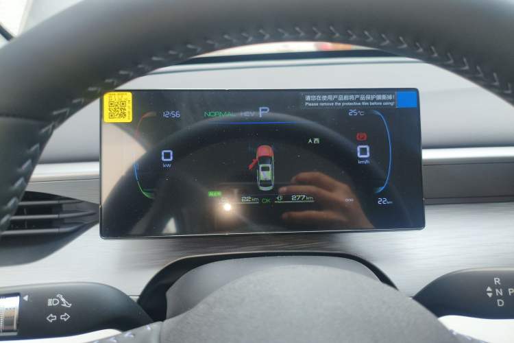 Used BYD Seal 05 DM-i 2026 DM-i 128KM Luxury Edition Instrument Cluster