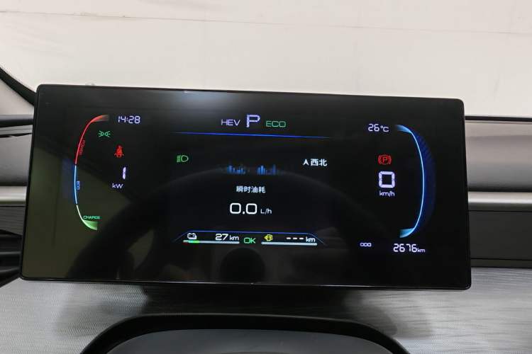 Used BYD Seal 05 DM-i 2026 DM-i 128KM Luxury Edition Odometer Close Up