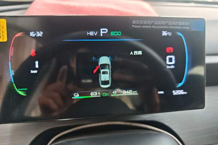 Used BYD Seal 05 DM-i 2026 DM-i 128KM Luxury Edition Instrument Cluster