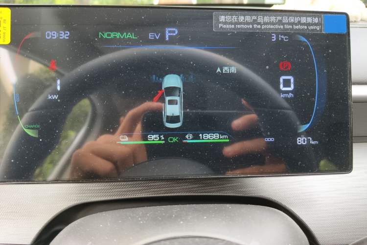 Used BYD Seal 05 DM-i 2026 DM-i 128KM Luxury Edition Instrument Cluster