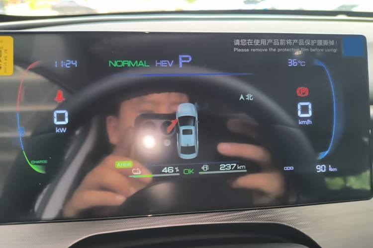 Used BYD Seal 05 DM-i 2026 DM-i 128KM Luxury Edition Instrument Cluster
