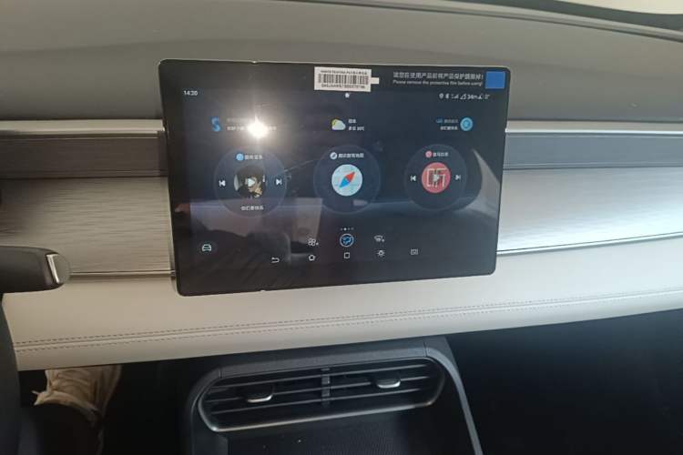 Used BYD Seal 05 DM-i 2026 DM-i 128KM Luxury Edition Audio And AC Panel