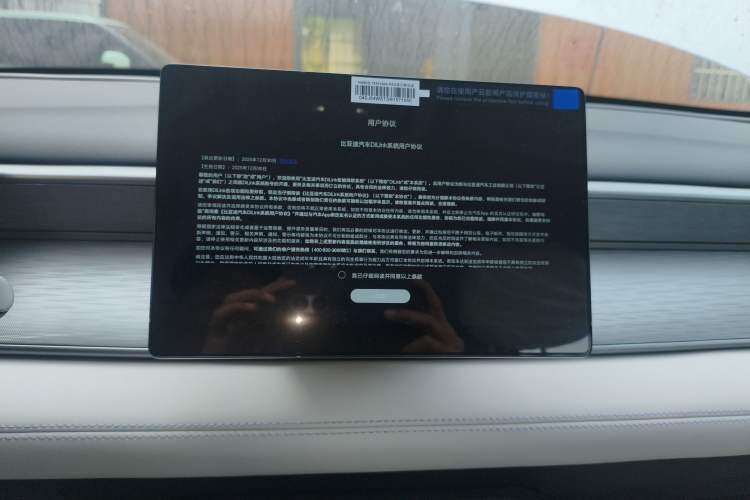 Used BYD Seal 05 DM-i 2026 DM-i 128KM Luxury Edition Audio And AC Panel