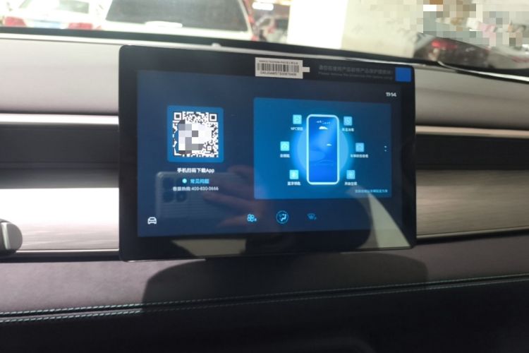 Used BYD Seal 05 DM-i 2026 DM-i 128KM Luxury Edition Audio And AC Panel