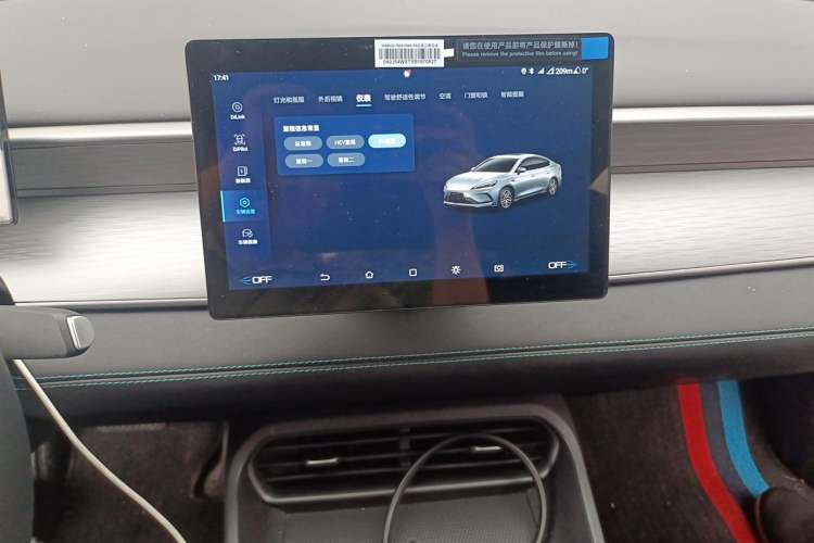 Used BYD Seal 05 DM-i 2026 Model DM-i 210KM Prestigious Version Audio And AC Panel