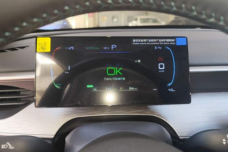 Used BYD Seal 05 DM-i 2026 DM-i 128KM Luxury Edition Instrument Cluster