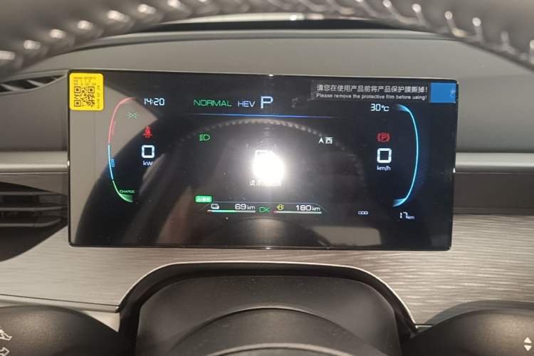 Used BYD Seal 05 DM-i 2026 DM-i 128KM Luxury Edition Instrument Cluster