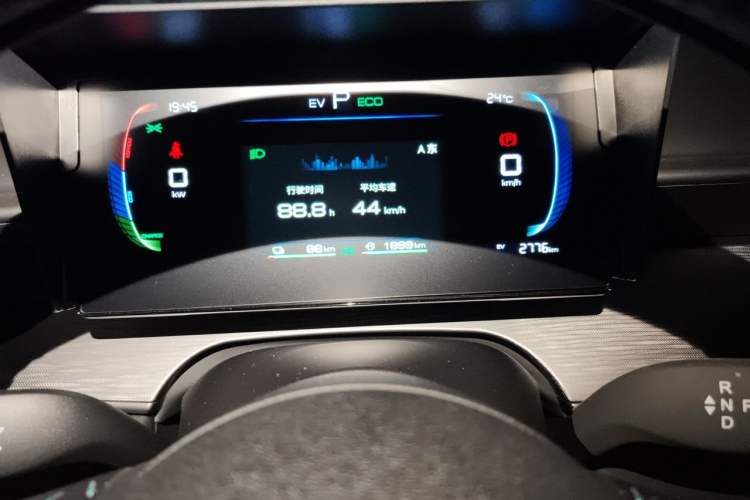 Used BYD Seal 05 DM-i 2026 Model DM-i 210KM Prestigious Version Instrument Cluster