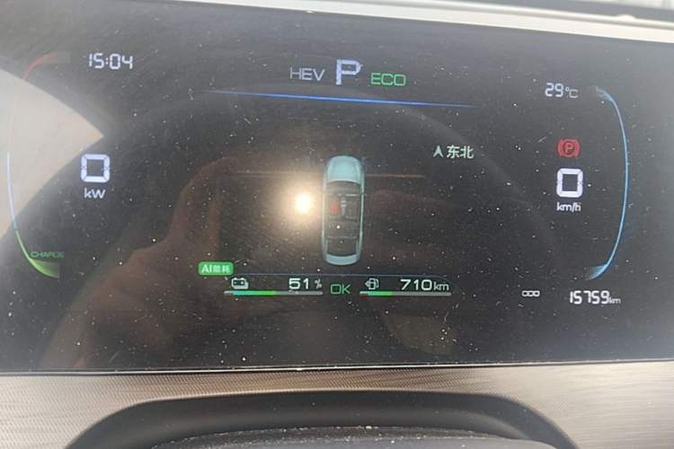 Used BYD Seal 05 DM-i 2026 DM-i 128KM Luxury Edition Instrument Cluster